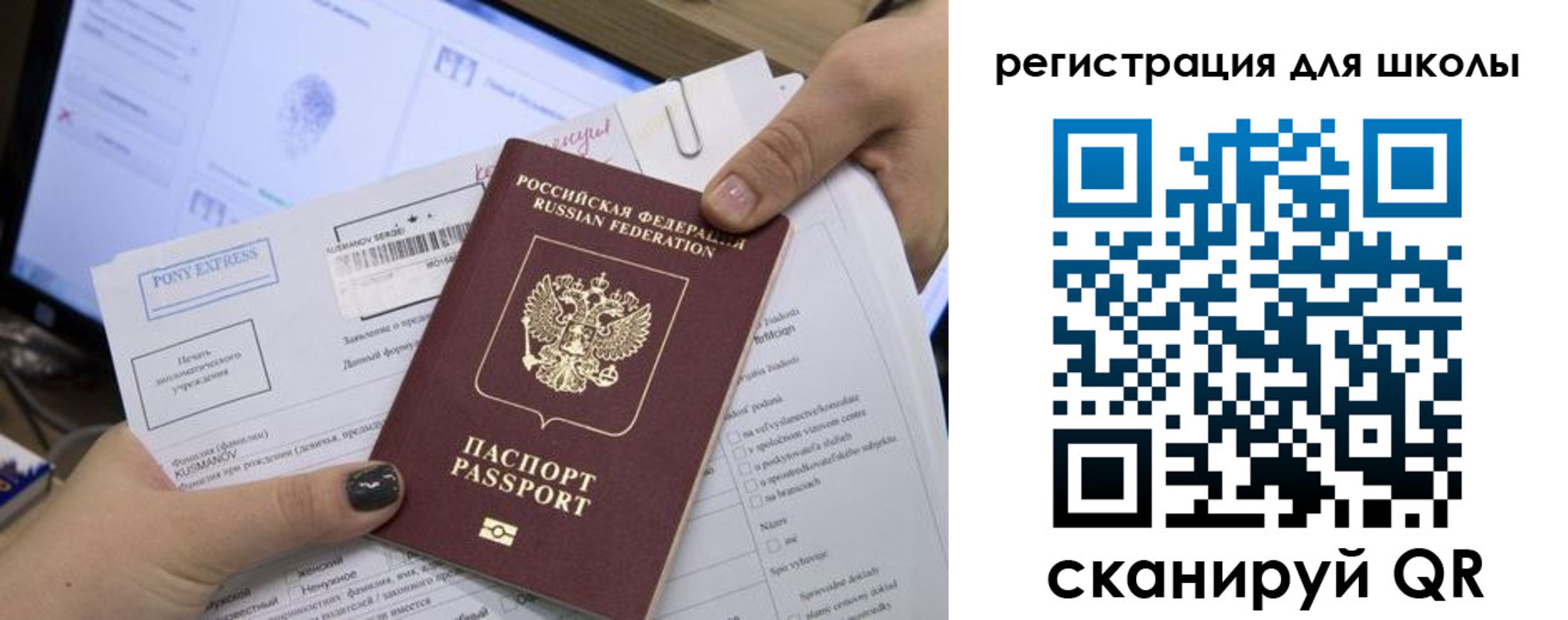 прописка иностранных граждан в Кунгуре